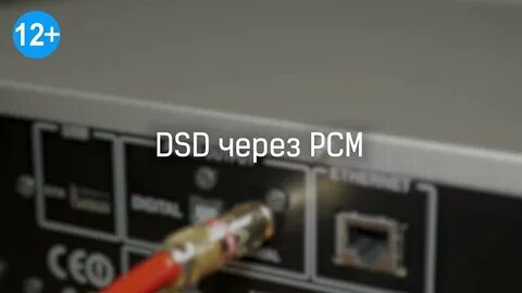 Что такое цифровой выход