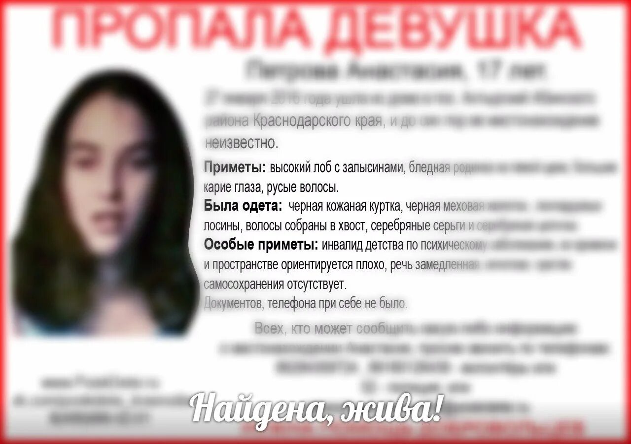 Помощь детям краснодарский край