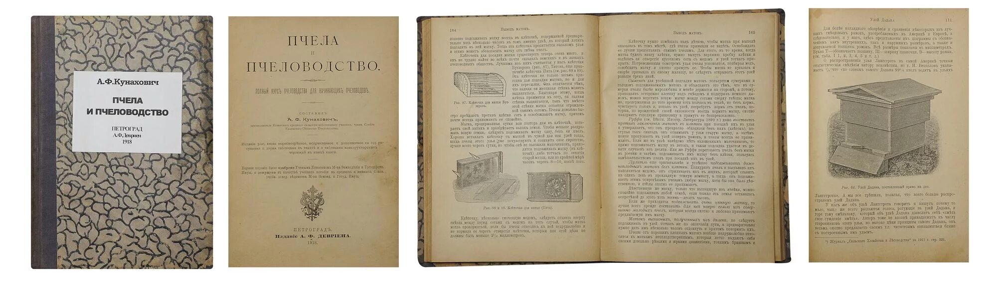 Психология. С. Р с немов психология. Гумилев колчан первое издание. 3 кн 4 е изд.