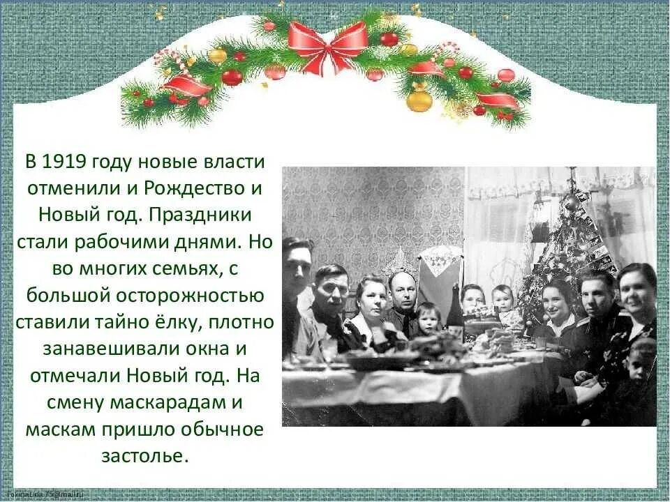 1 января сообщение. 1 января сообщение
