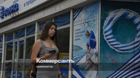 Волна связь