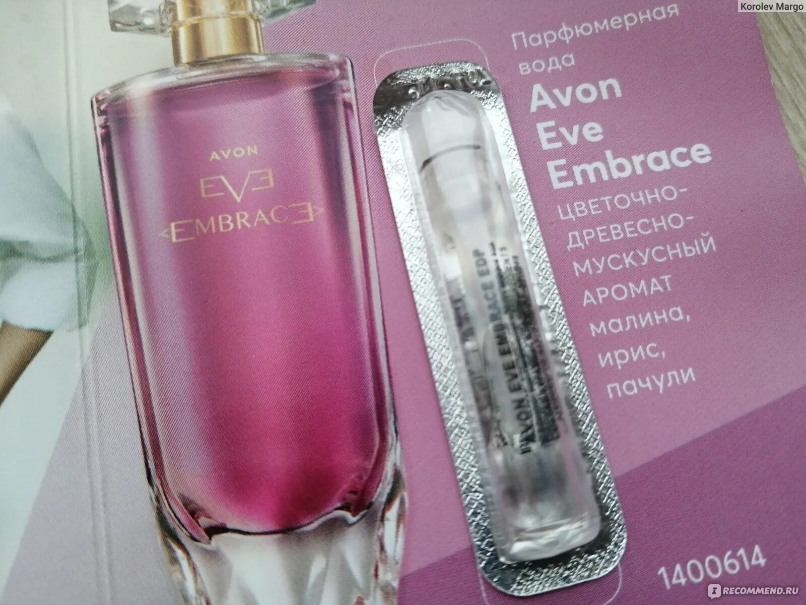 Вода eve avon. Парфюмерная вода Avon Eve Embrace для нее, 50 мл. Эйвон Эмбрейс духи. Духи эйвон Ив Эмбрейс. Туалетная вода эйвон Eve Embrace.