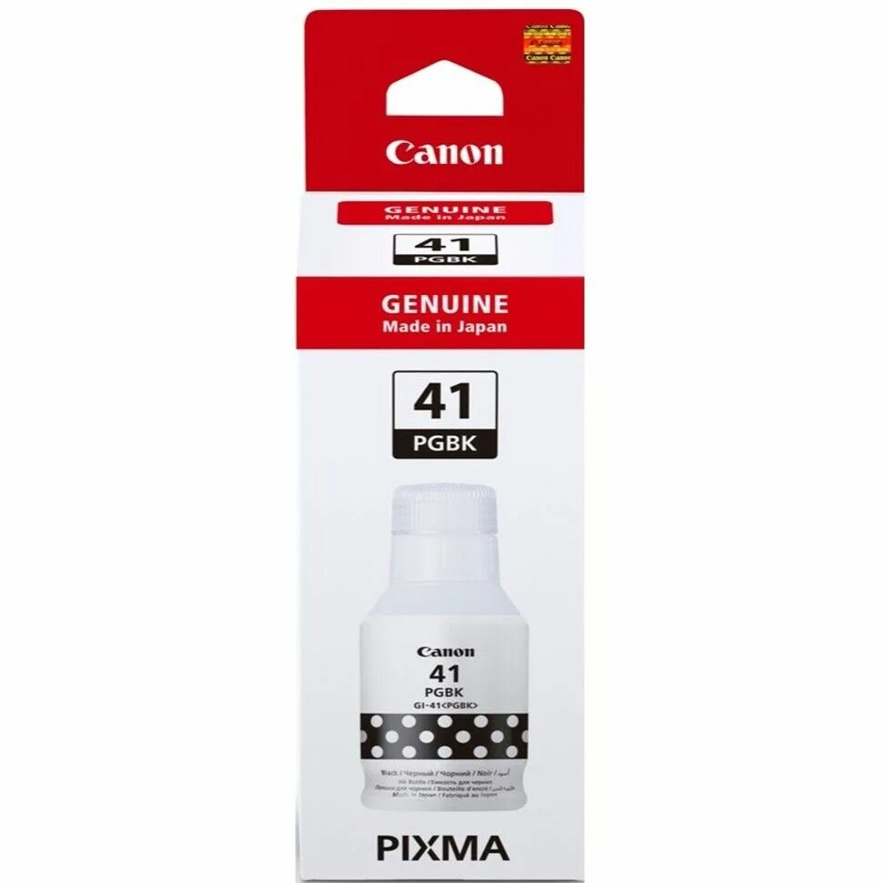 Краска canon gi 40. Canon pixma g2010. Pixma g3430 чернила. Canon pixma g6040 чернила. Струйный мфу canon pixma g5040.