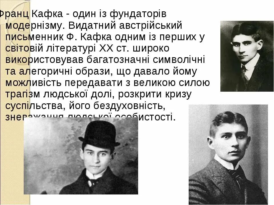 За что кафка получил золотую медаль. За что кафка получил золотую медаль