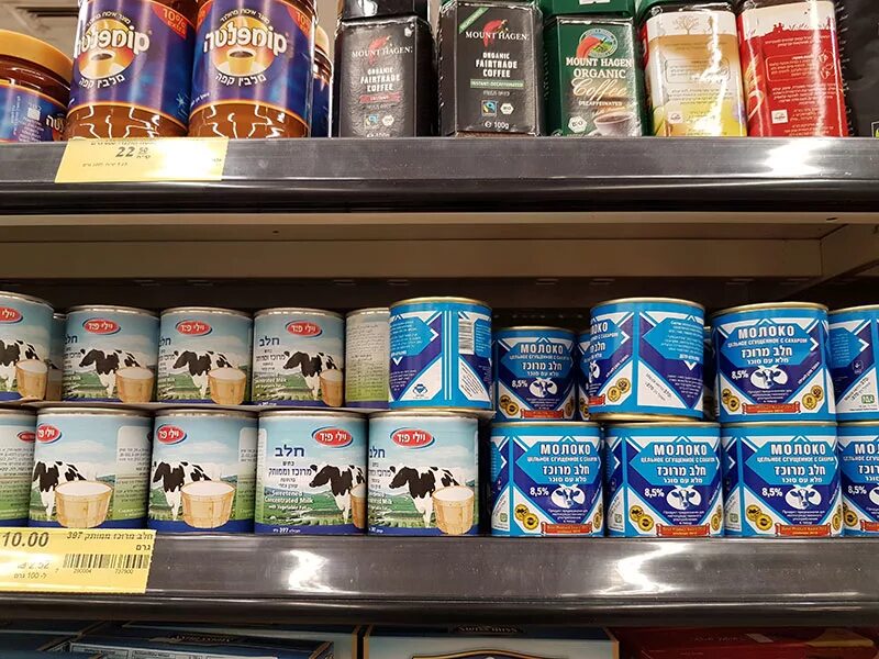 израильские товары в россии. какая продукция израиля. израильские продукты. еда в израиле в магазине. какая продукция израиля.