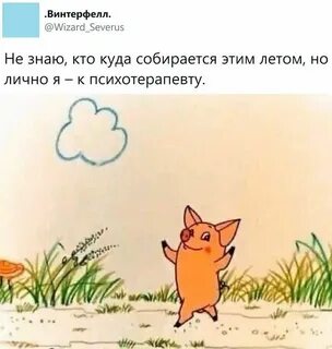 Выражение пойти навстречу