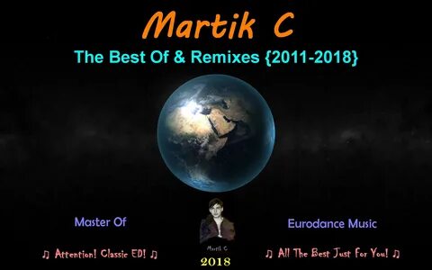 Martik c на звонок