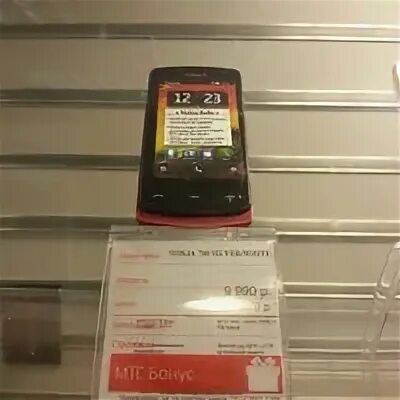 Mts 30