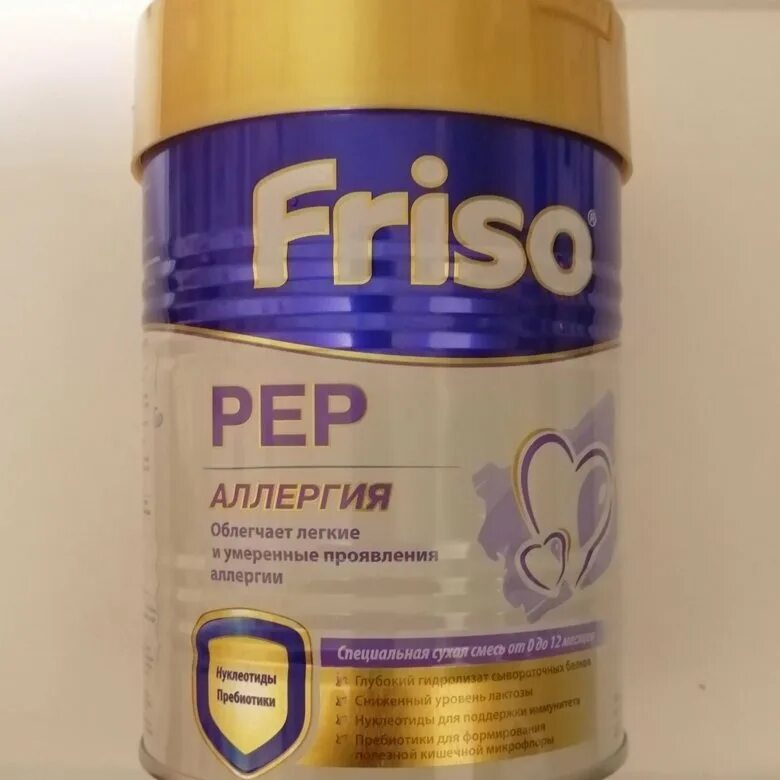 Friso pep. Фрисопеп 400 гр. Фрисопеп АС 800 гр. Смесь Frisolac Gold. Смесь Фрисопеп аллергия.