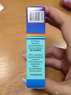 Антибиотики при фарингите