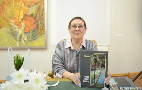 Фонд вологодская область