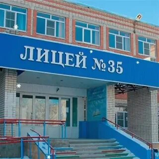 Лицей г маркс