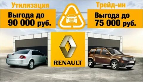 Автосалона трейд отзывы