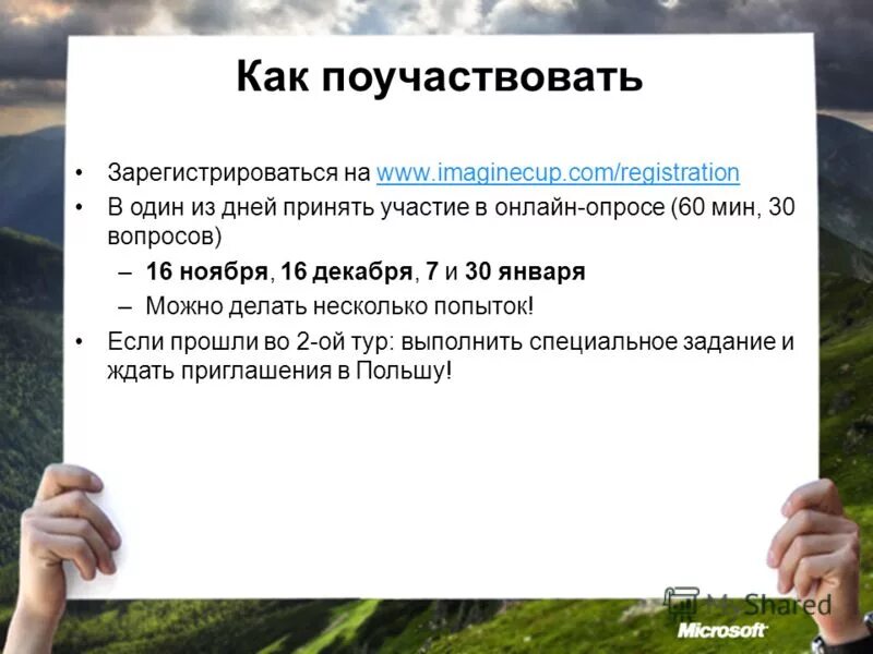 Предприняли несколько попыток. День разведчика нелегала в россии. Предприняли несколько попыток. Статья уголовного дела. Доказывание по уголовному делу.