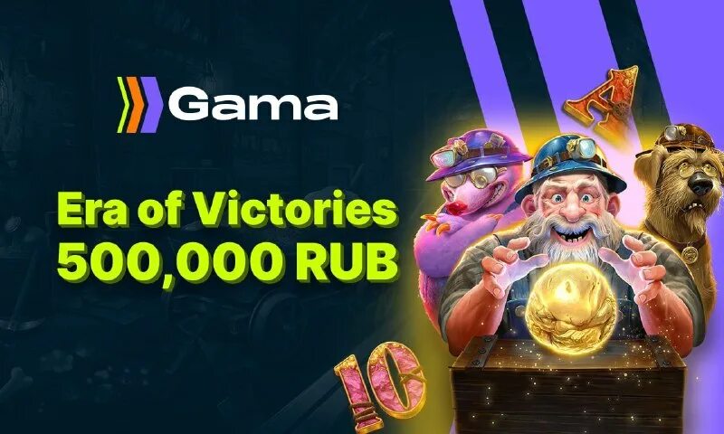 популярные игры в плей фортуне. казино spin. Gigil фото. Gala dance.