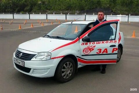 Автошкола маркс
