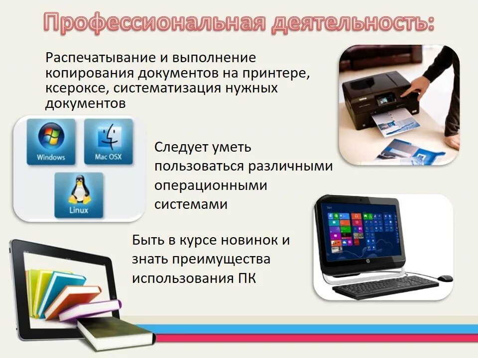 Где можно получить информацию