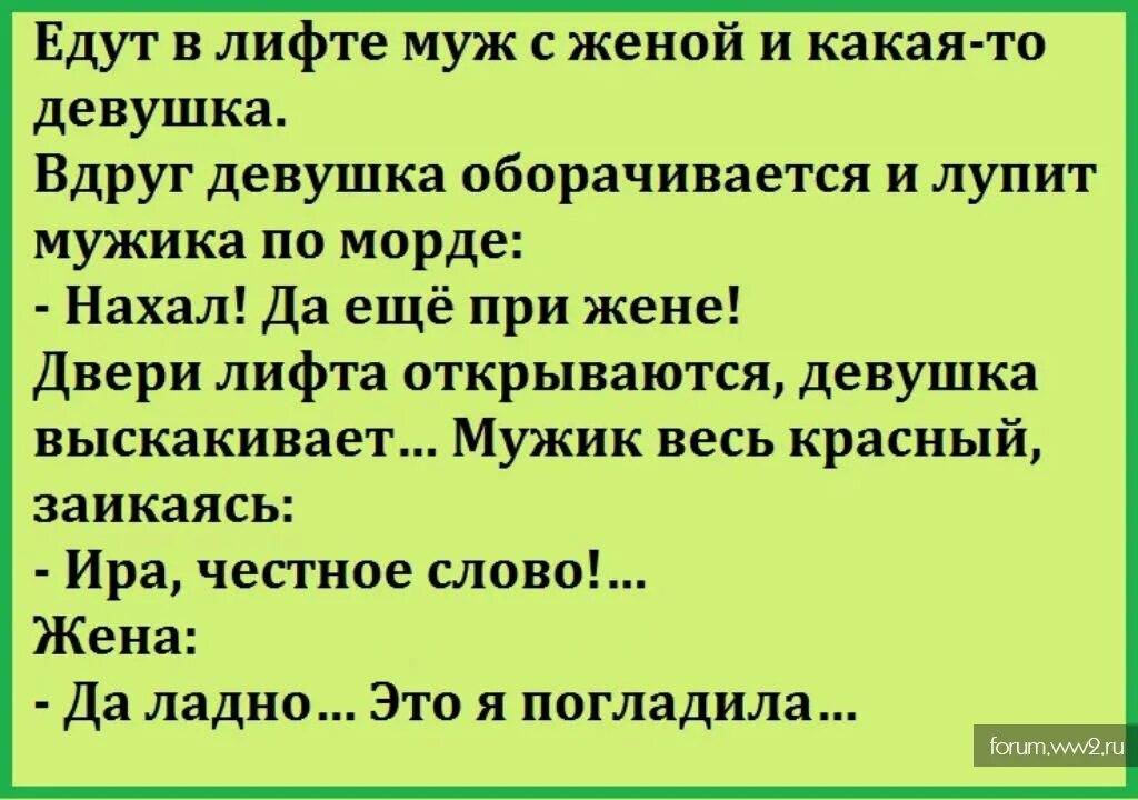 Анекдоты в истории человечества. Анекдоты. Смешные анекдоты. Анекдоты самые смешные. Интересные анекдоты.