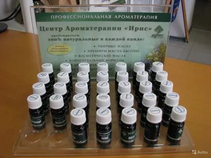 Центр ароматерапии