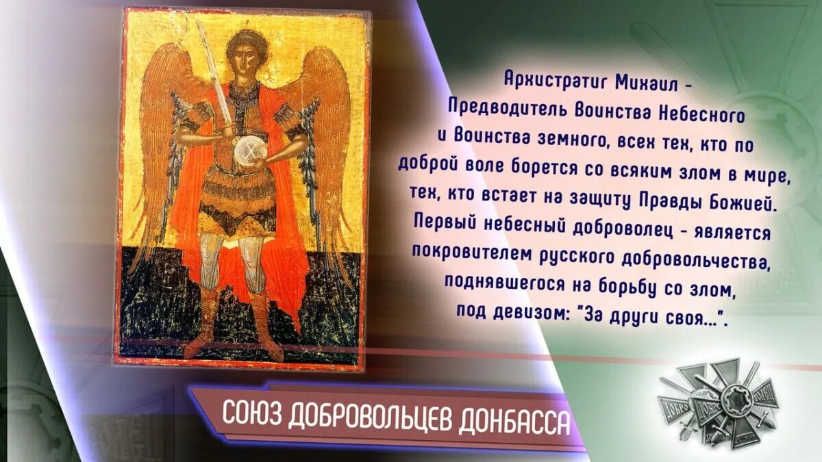 Апрель день михаила