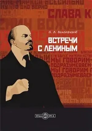 Н валентинов