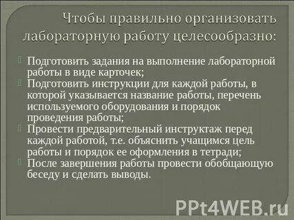 Не целесообразным как правильно