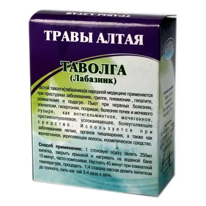 Лабазник трава инструкция по применению взрослым. Беловодье вахта трава (25г). лабазник. травяной сбор с лабазник. сбор трав таволга.