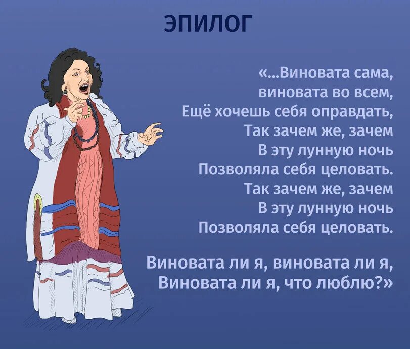 Она не виновата сама как. Мем про баборабов. Она не виновата сама как. Сами виноваты прикол. Она не виновата сама как.