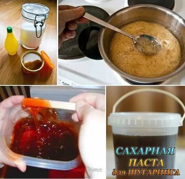 Рецепт как сделать сахарную пасту. Паста для шугаринга в домашних. сахарная паста для шугаринга в домашних условиях. рецепт сахарной пасты для шугаринга в домашних. паста для шугаринга домашняя.