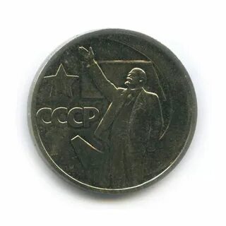50 лет 71 1