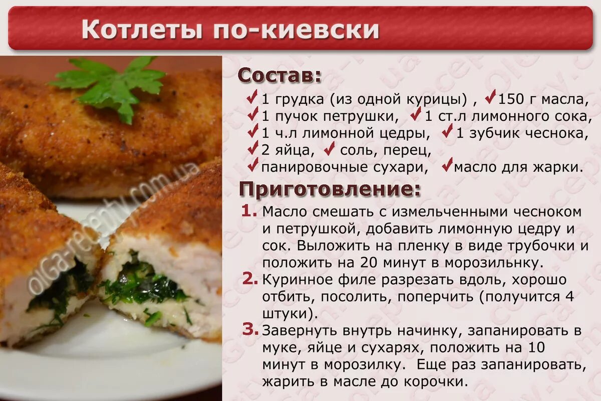 Рецепты в картинках. Рецепты с описанием. Рецепт приготовления блюд. Кулинарные рецепты в картинках. Напечатанные рецепты