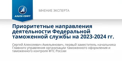 Аоп 2023 2024