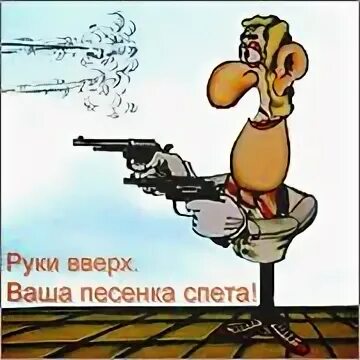 Ваша песня