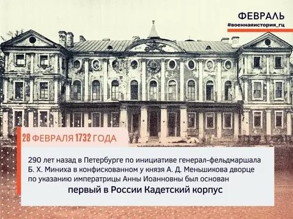 1732