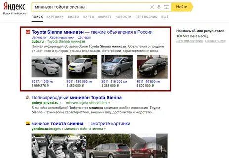 Свежие объявления москва