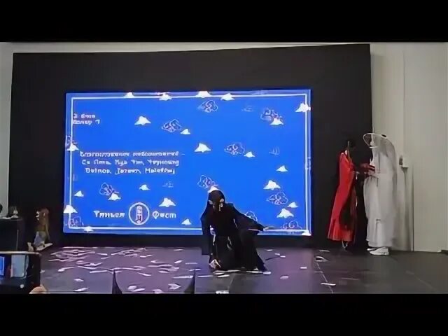 Тянься фест