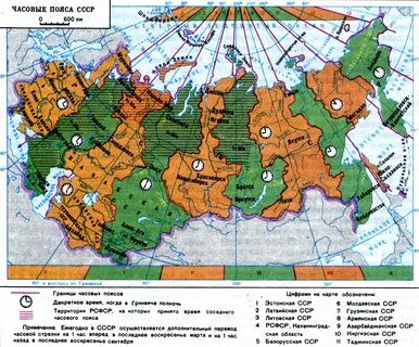 В скольких часовых поясах
