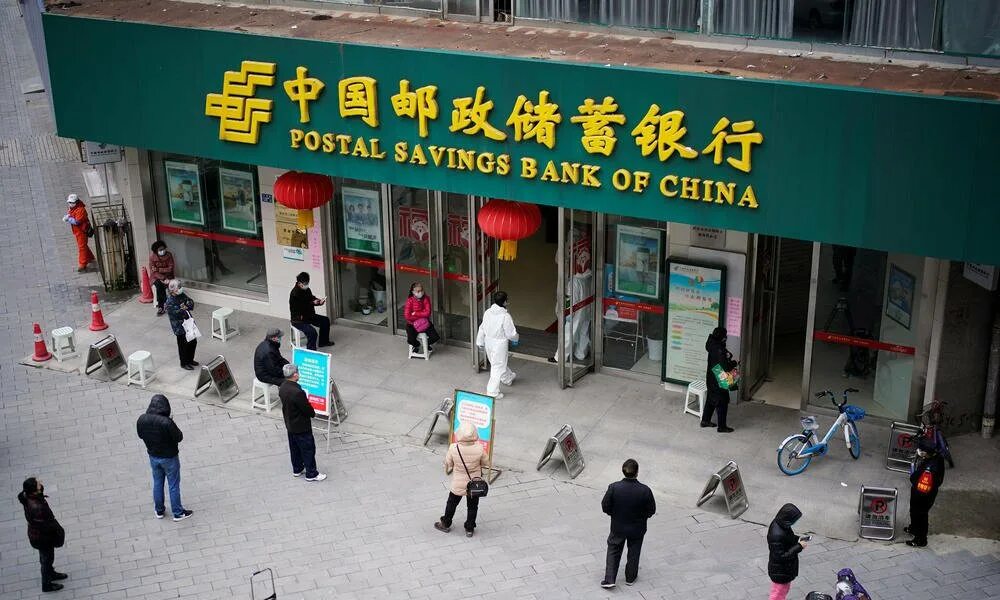 Банк китай город. Postal savings Bank of China. Локдаун в Китае. Китай город Ухань коронавирус. Выставки в Ухане.