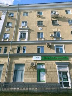 Хеликс екатеринбург