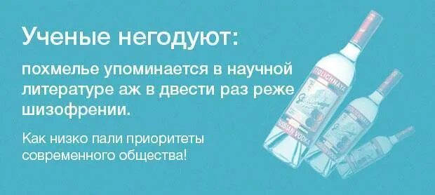 Народные средства от похмелья в домашних. Средство от похмелья. Средства от похмелья эффективные. Народные средства от похмелья. При похмелье.