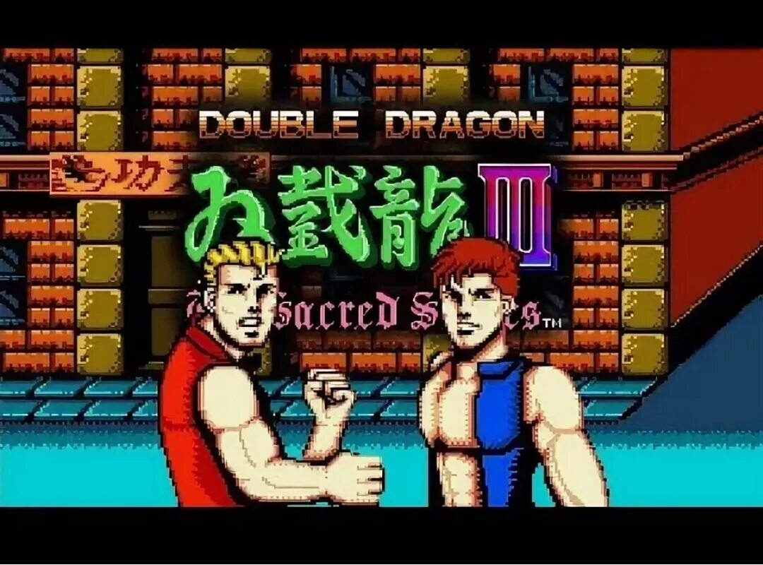 Double dragon 2 nes картридж. Дабл денди. Double dragon (1988). Nes игры double dragon 3. Дабл денди.