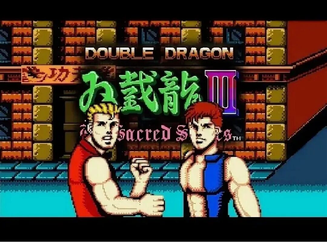 Double Dragon III Dendy. NES игры Double Dragon 3. Double Dragon 1 Денди. Double Dragon 3 Famicom. Игра денди double dragon