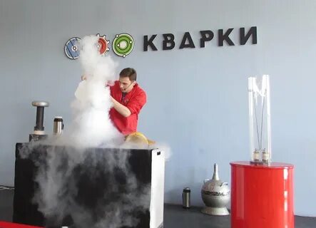 Кварки ул героя фильченкова 10 отзывы