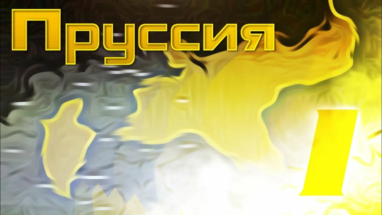 Sieg edition aoc2. Aoc 2 sieg edition болгария. sieg edition.