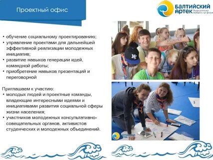 Социально обучающийся
