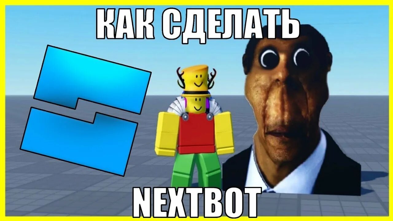 Некст бот пак. Некстботы роблокс. некст боты роблокс. нексботы игра. нексбот картинки.
