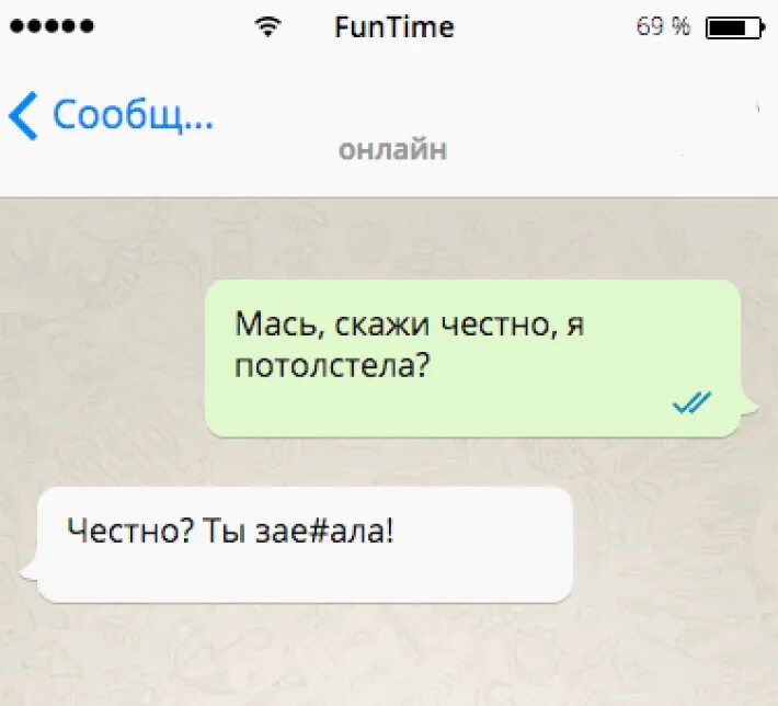 Напомнить о себе мужчине смс. Смс напомнить о себе мужчине. Напомнить мужчине о себе ненавязчиво в смс. Как написать мужчине ненавязчиво напомнить о себе. Ненавязчиво напоминаю о себе.