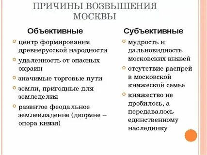 Каковы причины возвышения пруссии в 18