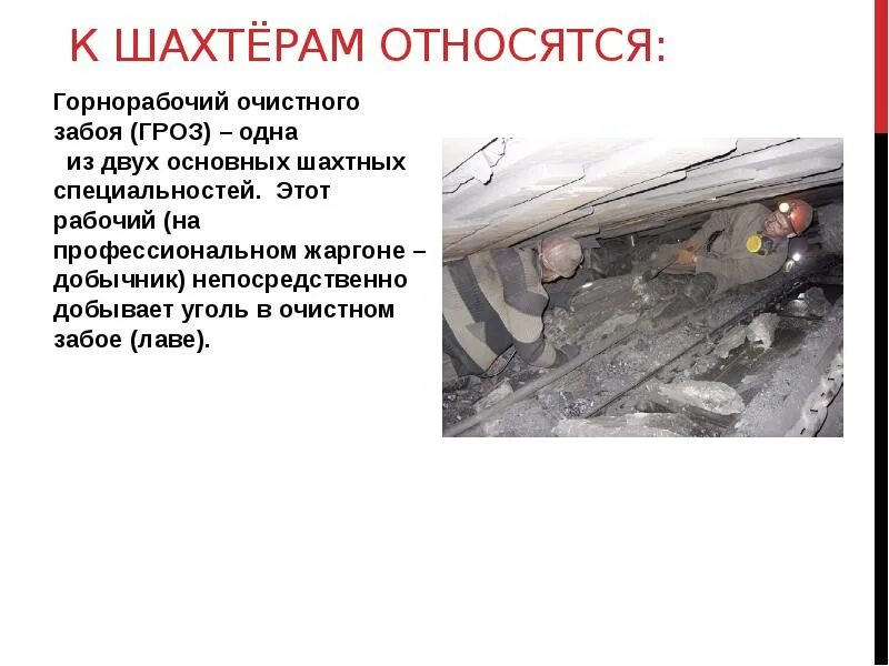 Календарь профессий Интерактивный календарь профессиональных праздников в - през