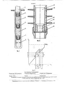 Цементирование обсадных колонн